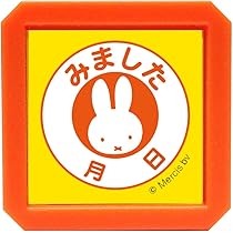 ブルーナうさぎ　焼き印スタンプ ブルーナうさぎ 焼き印スタンプ ブルーナうさぎ 焼き印スタンプ